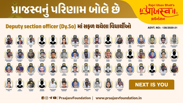 Praajasv Foundation Result