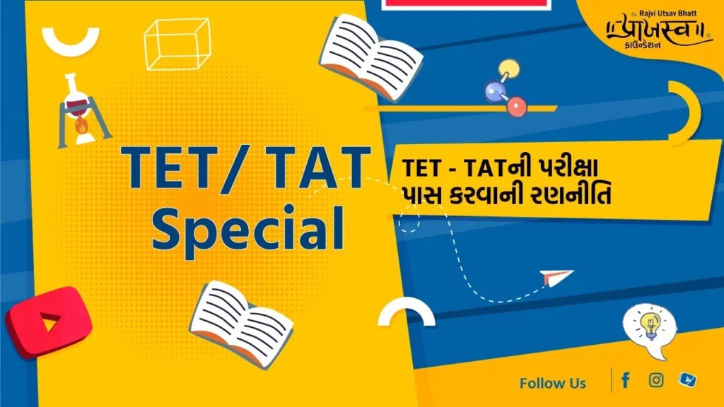 Tet Tat Special