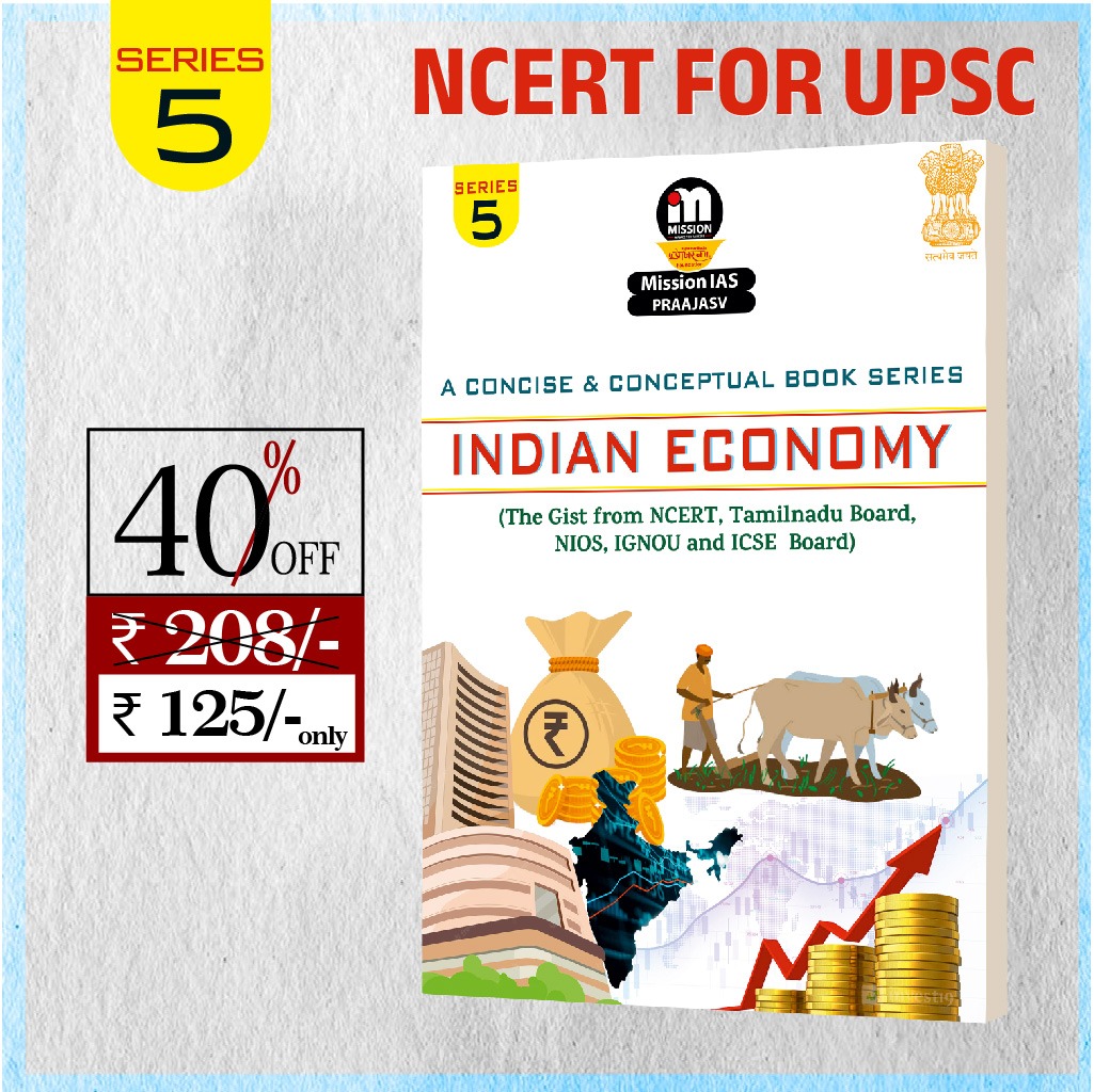 NCERT Indian Economy