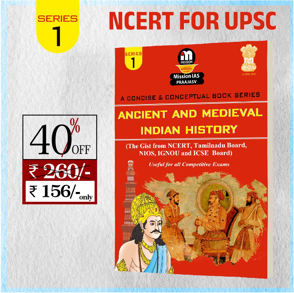 NCERT Ancient & Medieval Indian History