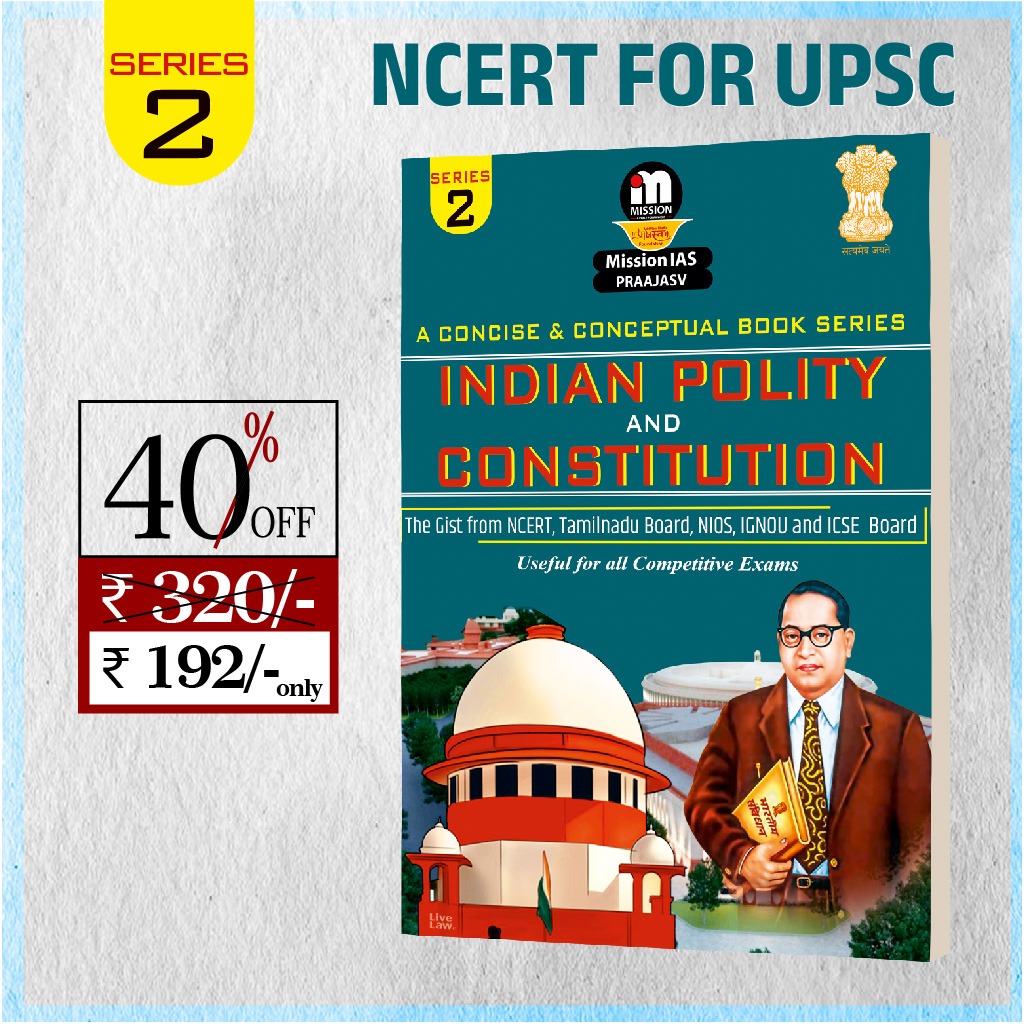 NCERT Indian Polity & Constitution