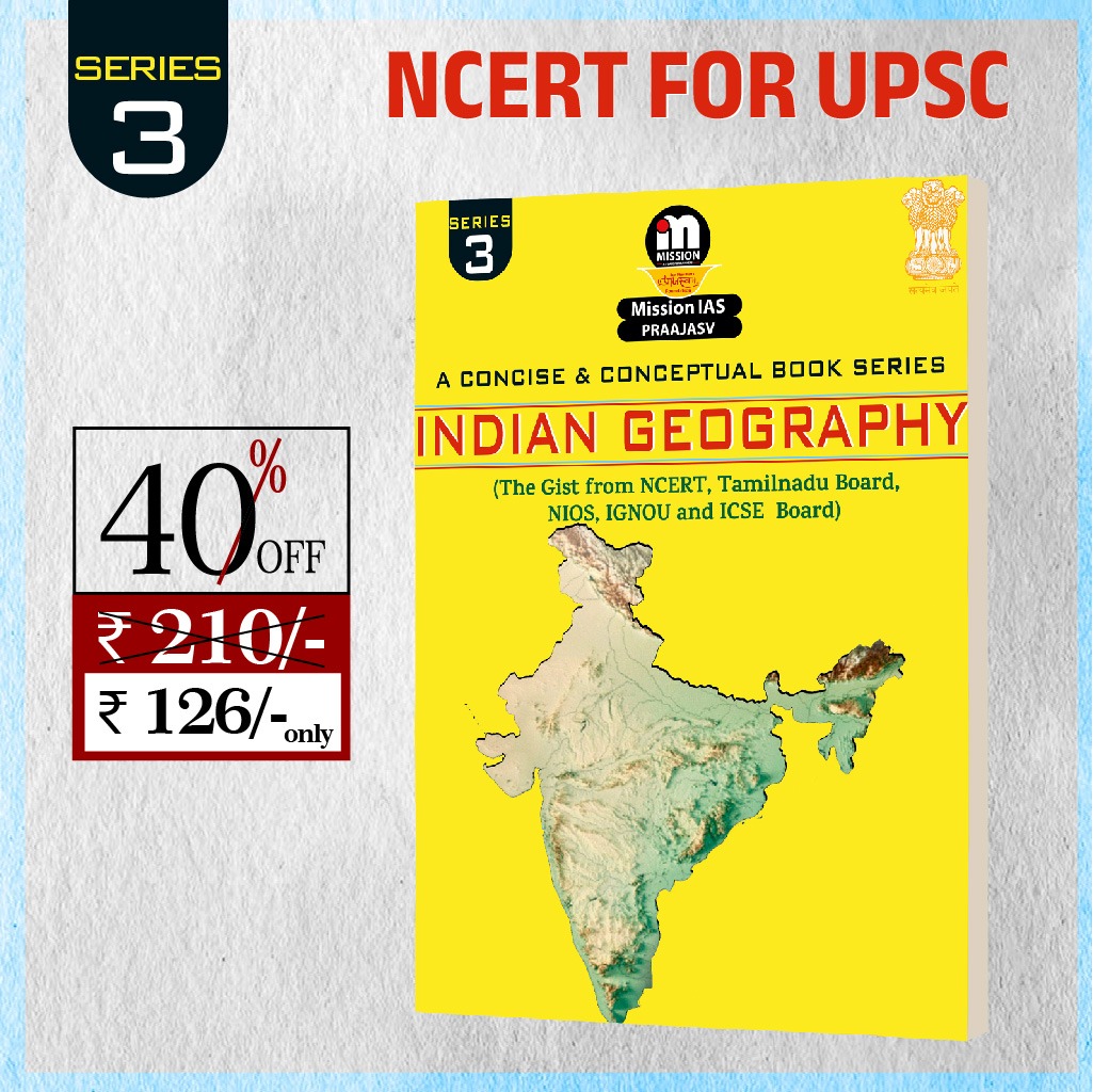 NCERT Indian Geography
