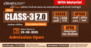 CLASS 3 FOUNDATION BATCH