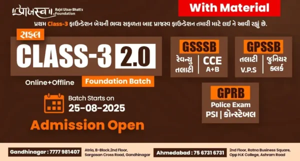 CLASS 3 FOUNDATION BATCH