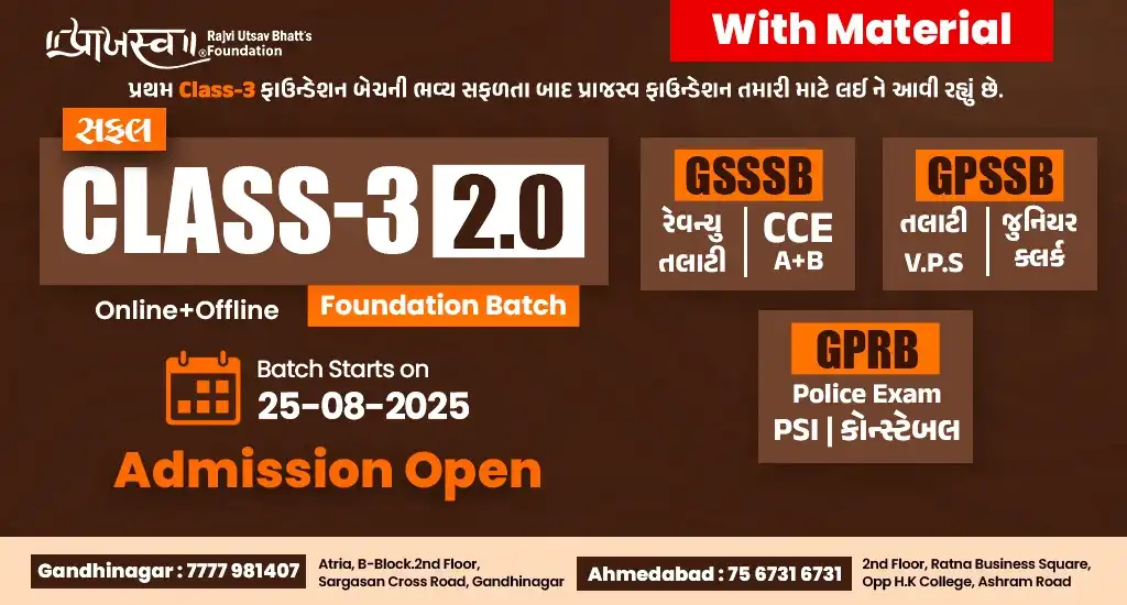 CLASS 3 FOUNDATION BATCH