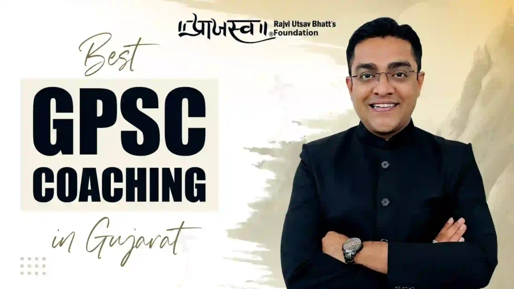 GPSC Coaching in Gujarat