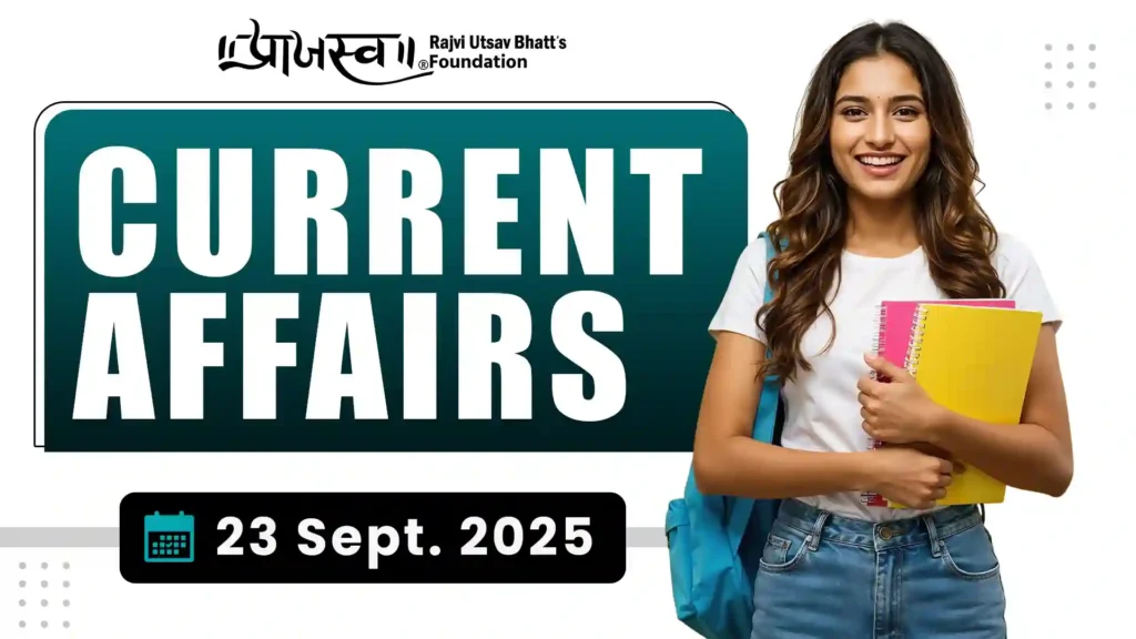 Current Affairs Gujarati 23 September 2025