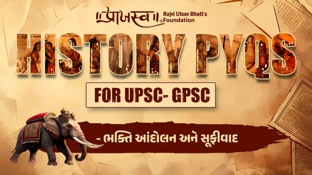 Bhakti Movement and Sufism PYQs | ભક્તિ આંદોલન અને સૂફીવાદ PYQs