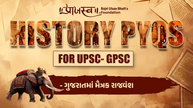 Maitraka Dynasty PYQs | મૈત્રક રાજવંશ PYQs