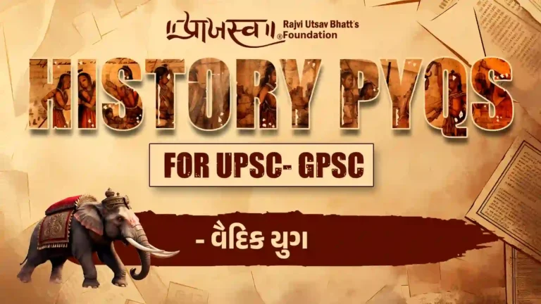 Vedic Age PYQs | વૈદિક યુગ PYQs