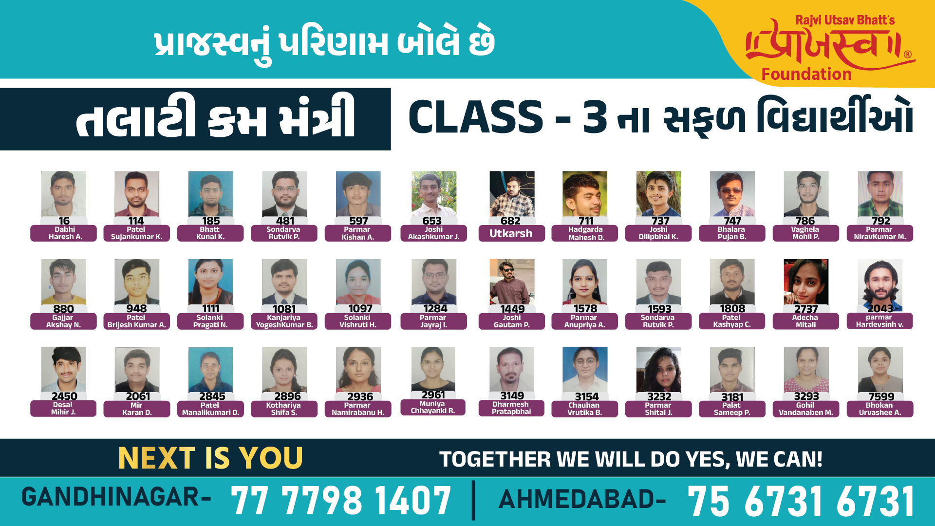 TALATI ADVT NO. 10/202122 RESULT