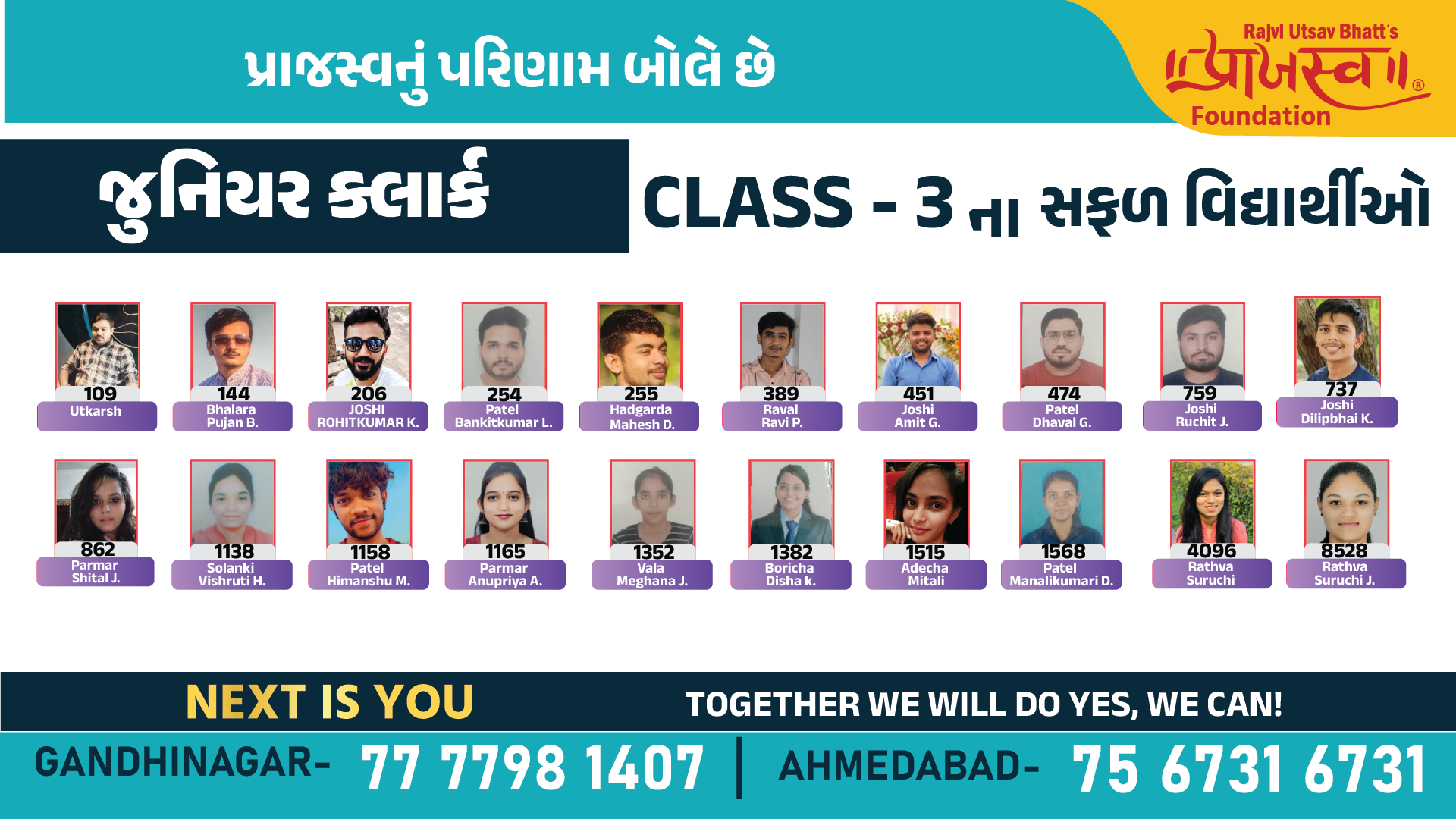 JUNIOR CLERK ADVT NO. 12/202122 RESULT