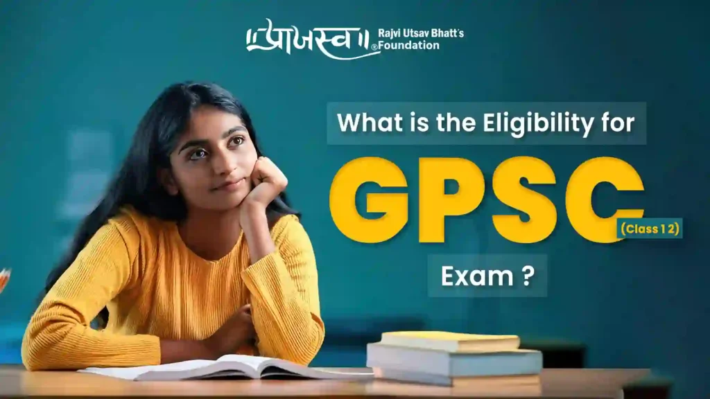 eligibility of GPSC exam