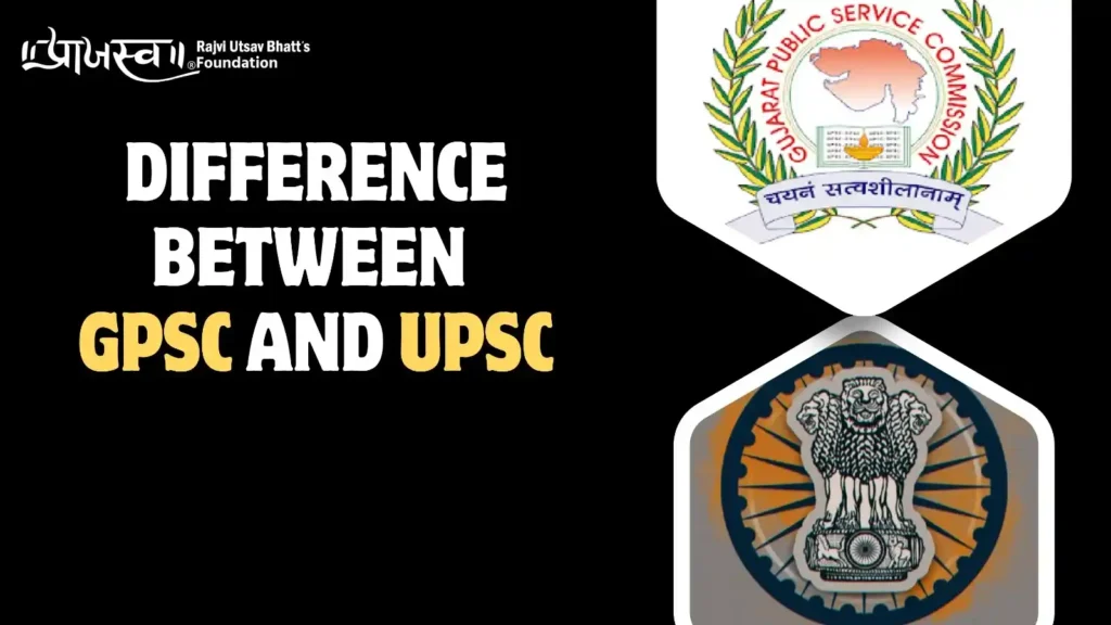 Difference Between GPSC and UPSC