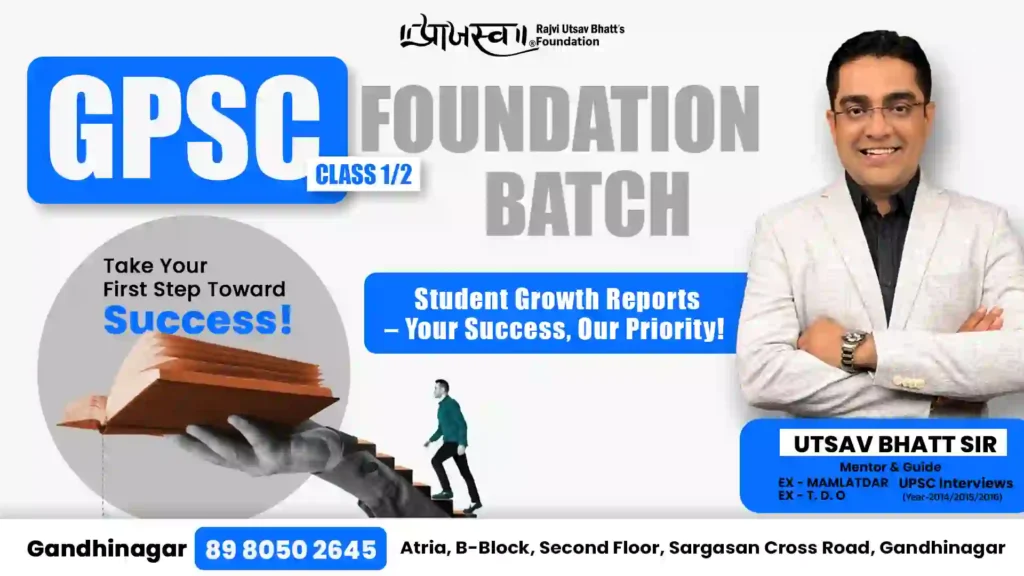 Best GPSC Coaching in Gandhinagar