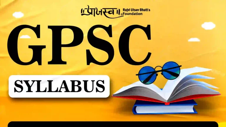 GPSC Syllabus - Prelims, Mains & Interview