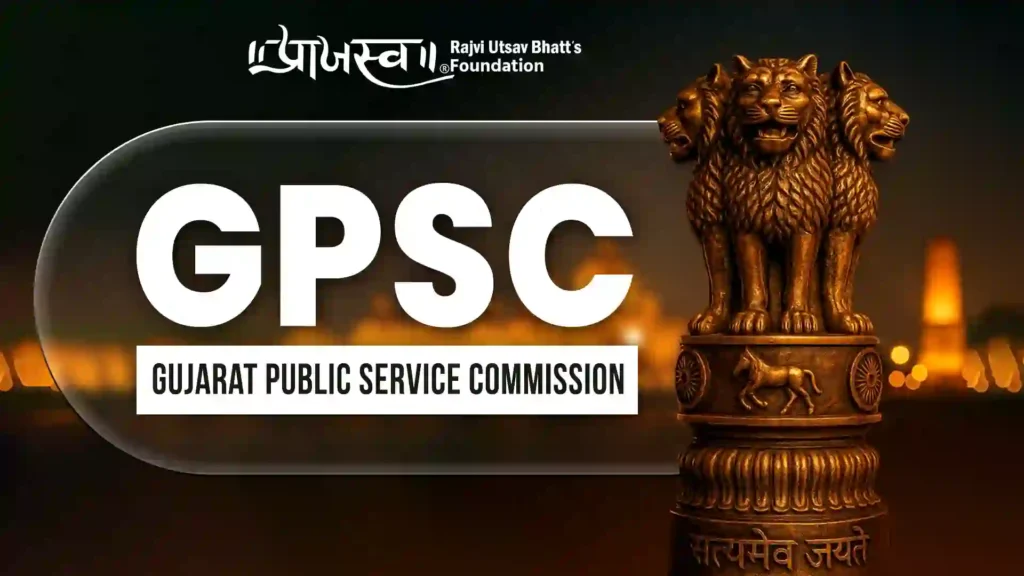 GPSC (Gujarat Public Service Commission)