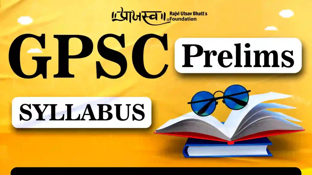 GPSC Prelims Syllabus