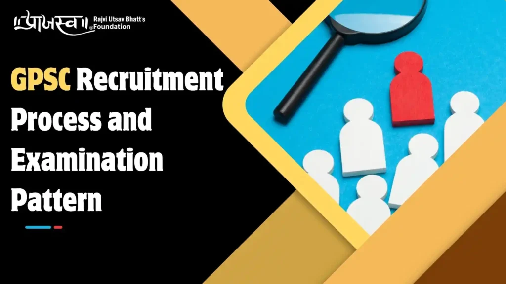 GPSC Recruitment Process and Examination Pattern