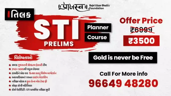 Sti Program Course STI PRELIMS PLANNER COURSE - Praajasv Foundation