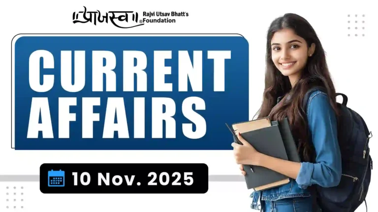 10 November 2025 GPSC Current Affairs