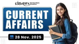 28 November 2025 GPSC Current Affairs