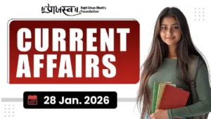 28 January 2026 GPSC Current Affairs