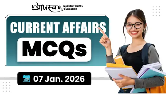 GPSC Current Affairs MCQs 07 January 2026