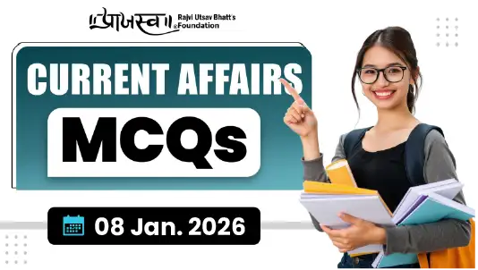 GPSC Current Affairs MCQs 08 January 2026