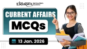 GPSC Current Affairs MCQs 13 January 2026