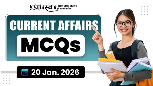 GPSC Current Affairs MCQs 20 January 2026