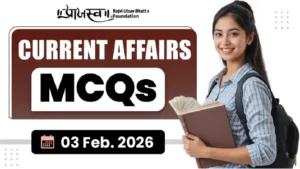 GPSC Current Affairs MCQs 03 February 2026