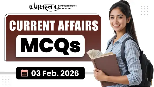 GPSC Current Affairs MCQs 03 February 2026
