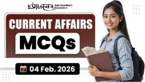 GPSC Current Affairs MCQs 04 February 2026