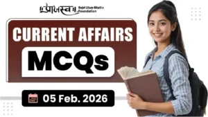 GPSC Current Affairs MCQs 05 February 2026