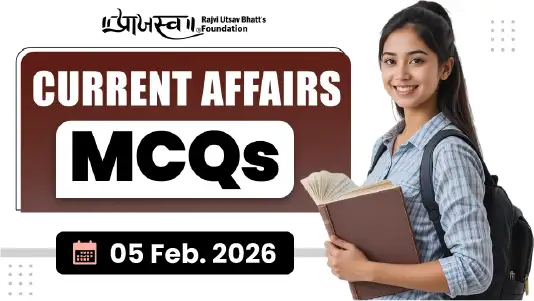 GPSC Current Affairs MCQs 05 February 2026