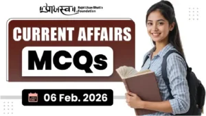 GPSC Current Affairs MCQs 06 February 2026