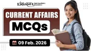 GPSC Current Affairs MCQs 09 February 2026