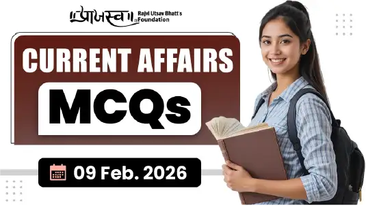 GPSC Current Affairs MCQs 09 February 2026
