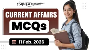 GPSC Current Affairs MCQs 11 February 2026