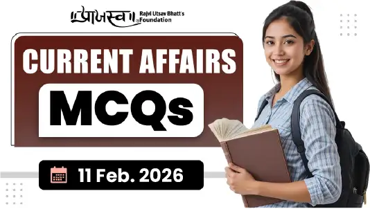 GPSC Current Affairs MCQs 11 February 2026