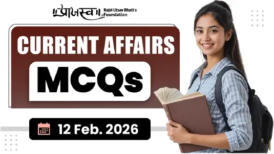 GPSC Current Affairs MCQs 12 February 2026