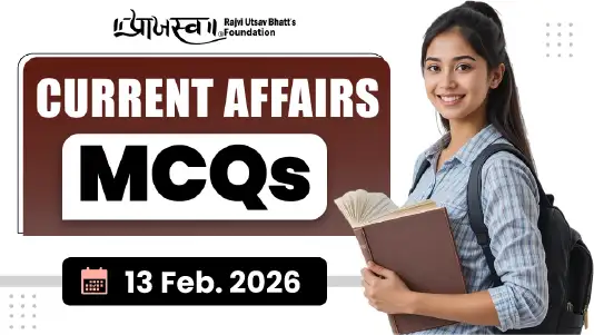 GPSC Current Affairs MCQs 13 February 2026