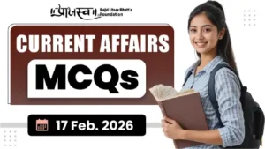 GPSC Current Affairs MCQs 17 February 2026