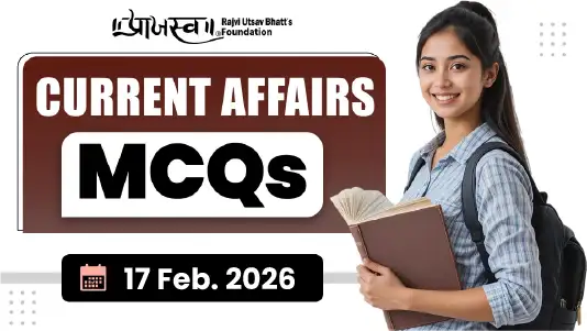 GPSC Current Affairs MCQs 17 February 2026
