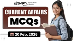 GPSC Current Affairs MCQs 20 February 2026