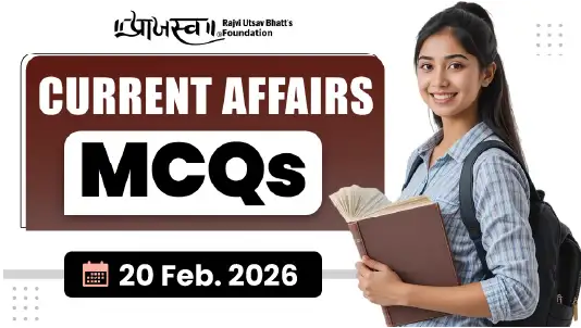 GPSC Current Affairs MCQs 20 February 2026