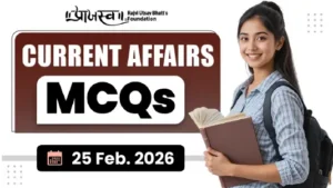 GPSC Current Affairs MCQs 25 February 2026
