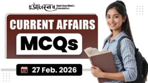 GPSC Current Affairs MCQs 27 February 2026